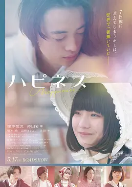 深海编年 高清电影在线观看