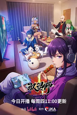 纸鸢与海 奇幻动漫在线看