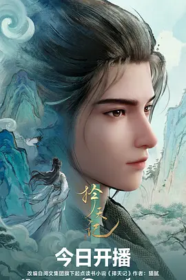 刃下无风 热血动漫在线看